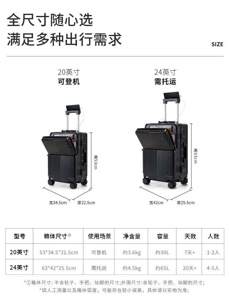 Maleta multifuncional con marco de aluminio de 20 pulgadas para mujer, caja con ruedas resistente al desgaste para hombre con portavasos, caja de embarque de viaje de 24 pulgadas para hombre