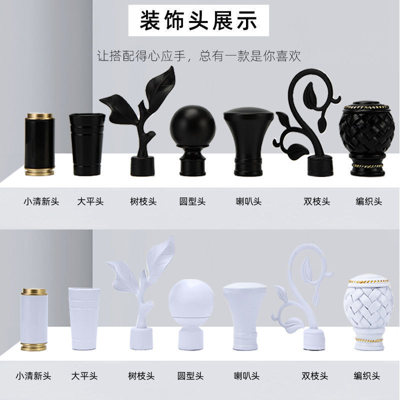 窗帘杆罗马杆黑色单杆双杆简约窗帘轨道支架配件侧装顶装一件批发|undefined