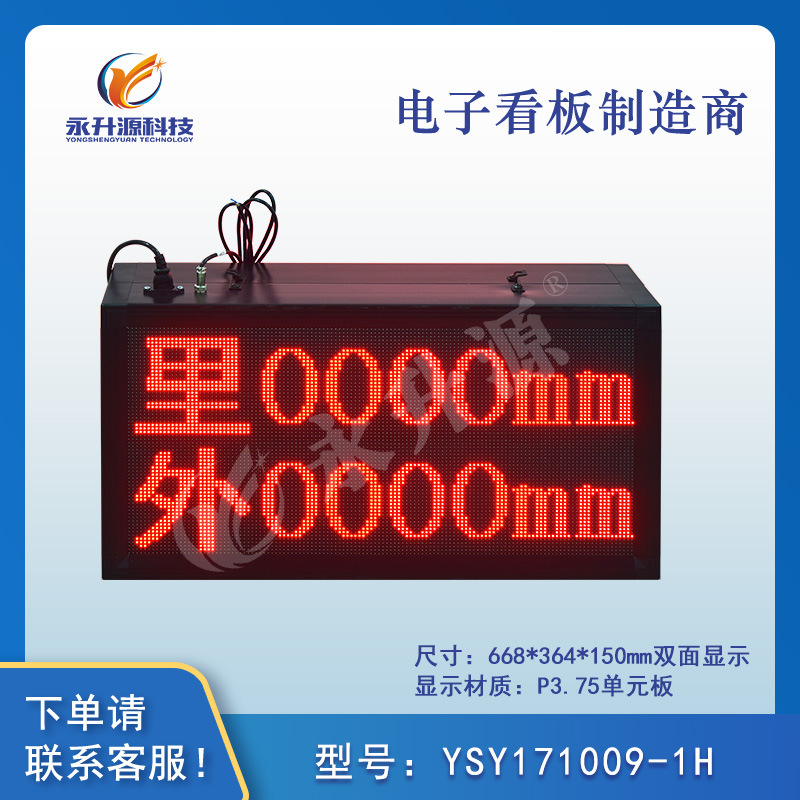 ���ӿ��峵�ٺ��RS485��ѹ����ͨѶ�ߴ�������ʾ��Ļ����