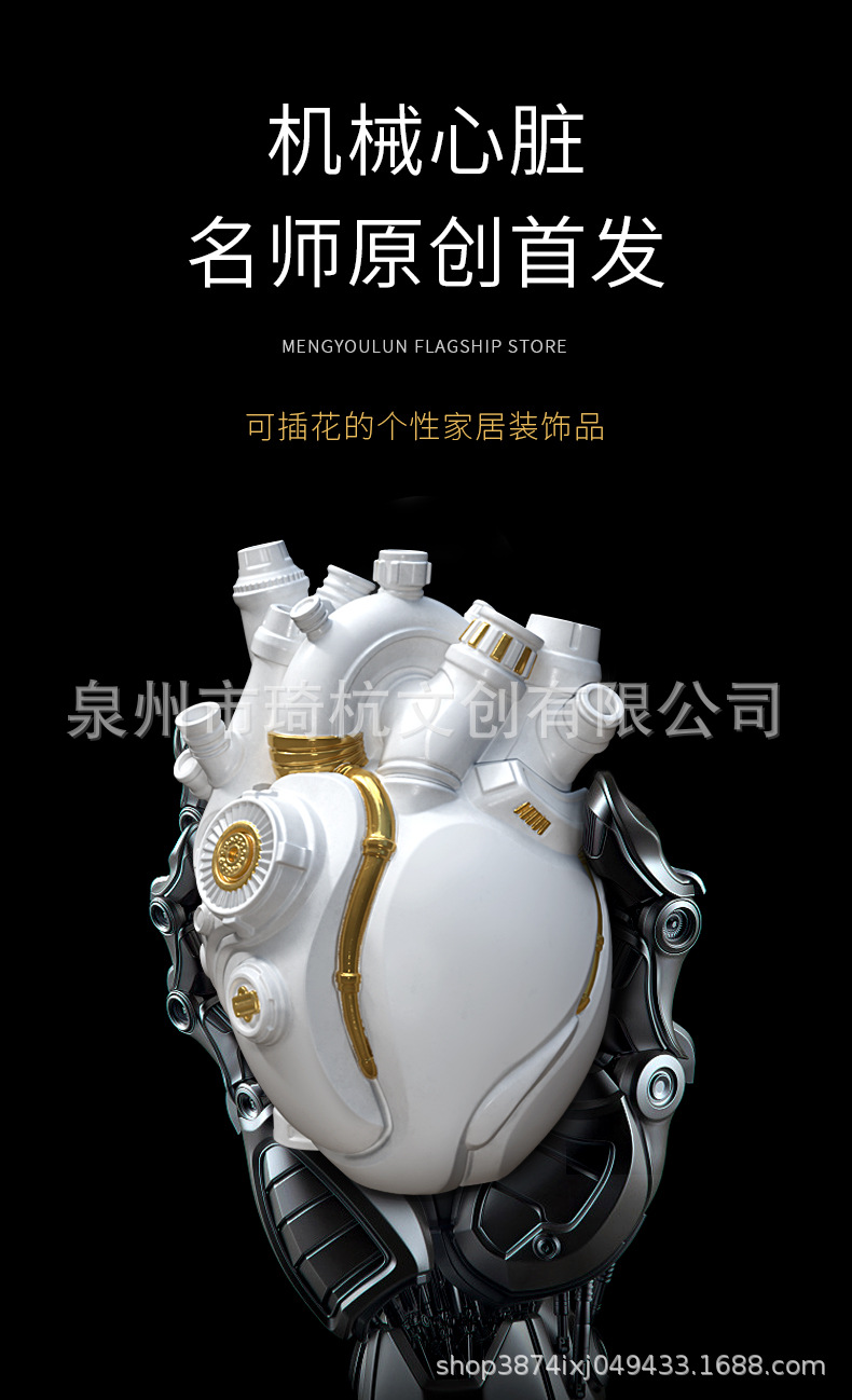 机械心脏_01.jpg