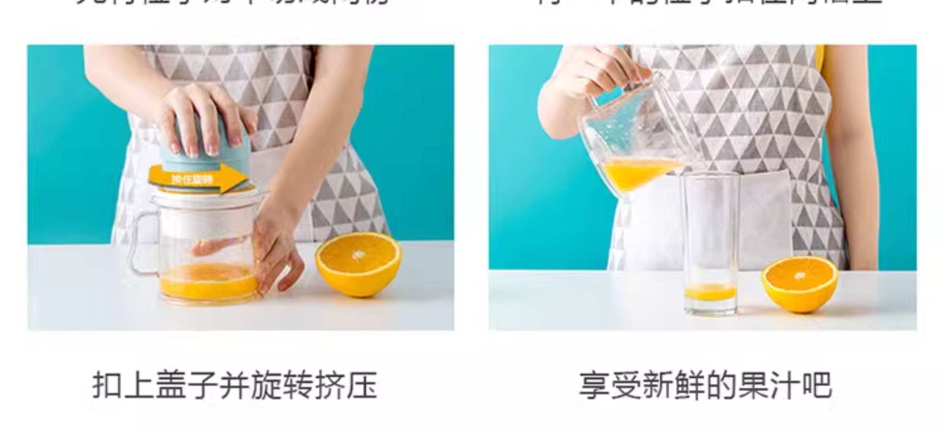 Manual Citrus Juicer Hand Press for Orange Lemon Juice 401-600mL ABS Home Kitchen Tool specifications