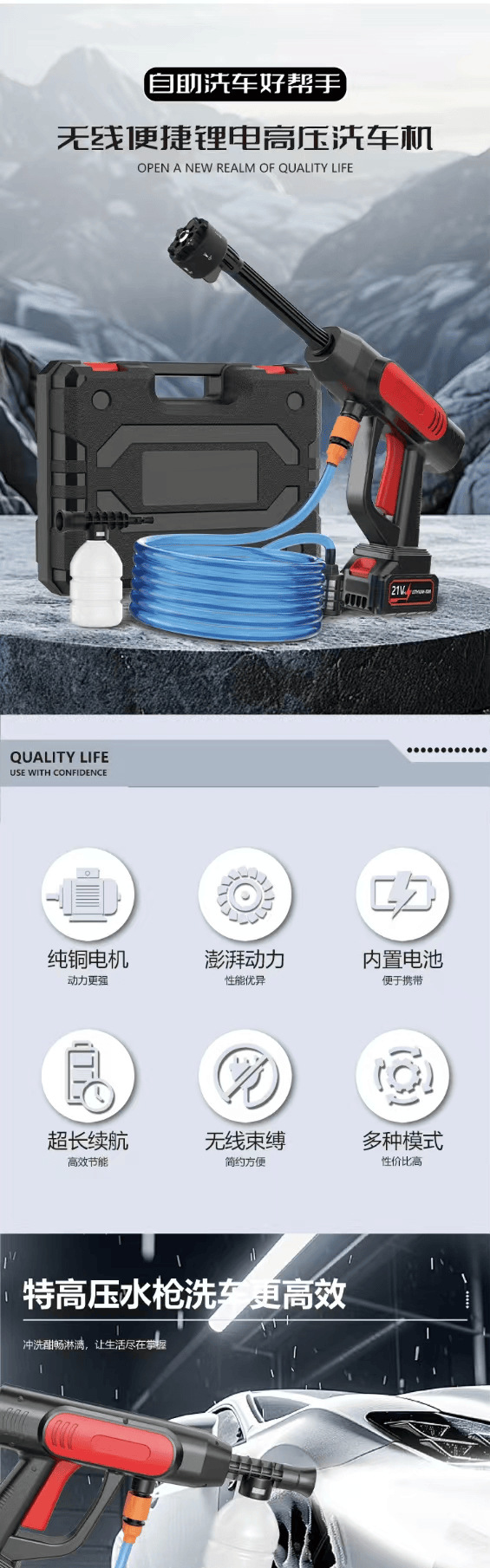 Car Wireless Car Wash Machine High-Pressure Water Gun Cleaning Tool Rechargeable High-Power Lithium Battery Car Wash Pump Multi-Function