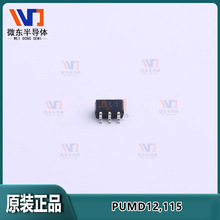 Nexperia����NPN+PNP����������PUMD12,115 SOT-363 Dt1 100MA50V