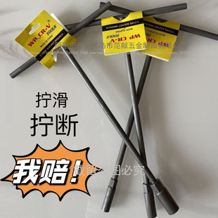 ���փ���������Ͳ���ּ��LT��������Ͳ����6#��19#��܇Ħ��������