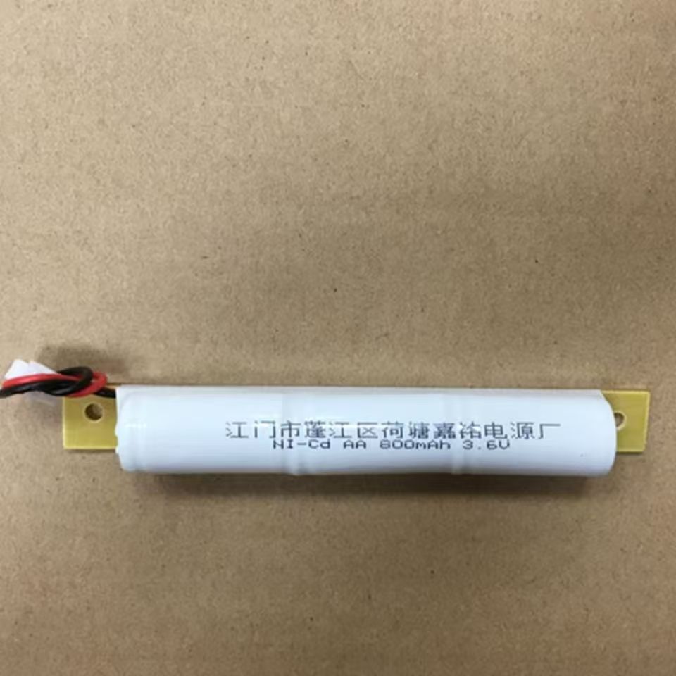 消防应急灯Ni-Cd 3.6V 0.3Ah 充电电池组嘉铭牌安全出口电池