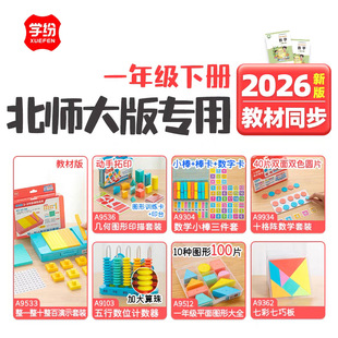 �W��2026һ�꼉�Ա�����攵�W�̲�ͬ���̾ߎ׺ΈD��ӡ��Ӌ����