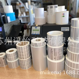 不干胶标签;条码设备;塑料塑胶标签
