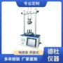 自动drk219b包装容器扭矩仪