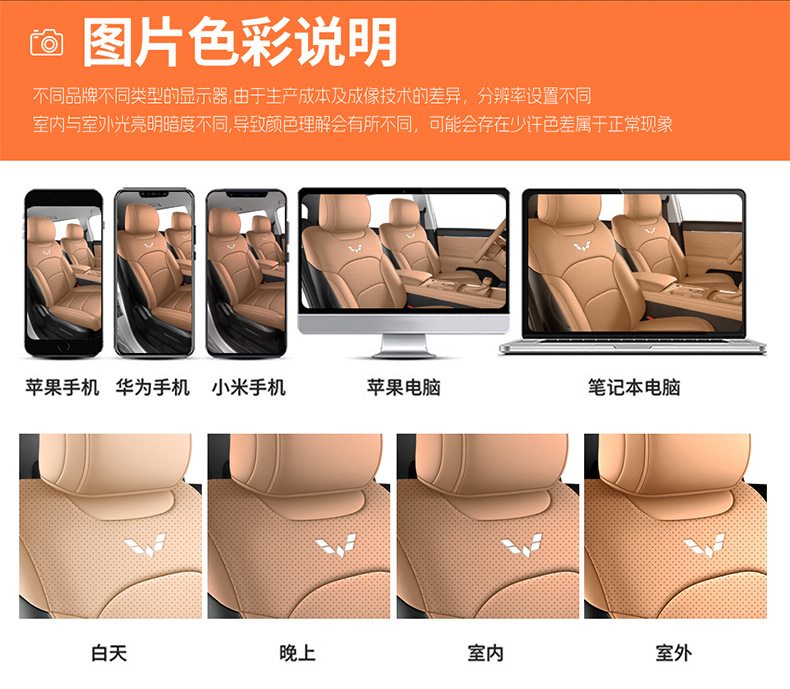 26 models of Wuling Starlight 560 special seat covers, five-seater elite type full-cover seat covers, all-season car seat cushions