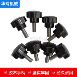 批发尼龙星型拉手塑料七角梅花形手柄旋钮通孔波纹胶木星形手轮