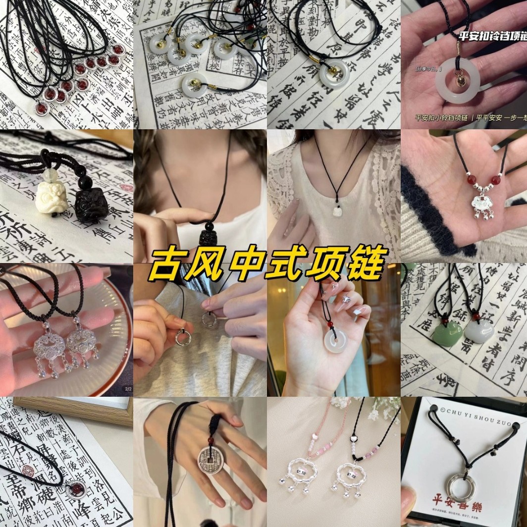 【编绳款项链】KT猫祥云流苏项链甜美可爱铃铛吊坠颈链女小众个性