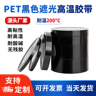 PET��ɫ�ߜ��z���ڹⲻ���zPCB��·������܇����o���ڱ·��T