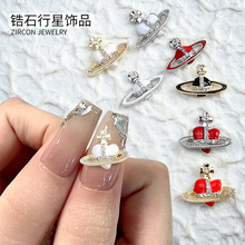 爆款热销美甲饰品浩瀚星辰轻奢款锆石行星 镶钻超闪指甲饰品G3511