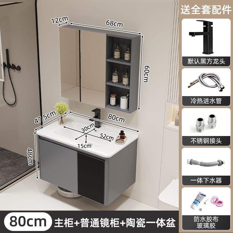 Crema estilo moderno minimalista baño lavado de lavado lavabo integrado de cerámica combinación espejo gabinete panal de aluminio gabinete de baño