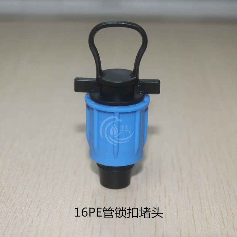 Capas azules 16PE tubo bloqueo enchufe para evitar la caída rotación atomizador micro cabezal de goteo conexión tubería