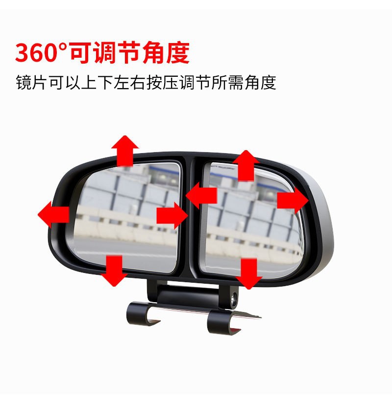 New Special Reversing Car Rearview Mirror, High-Definition Car Auxiliary Mirror, Wide-Angle Large-View Car Rearview Mirror