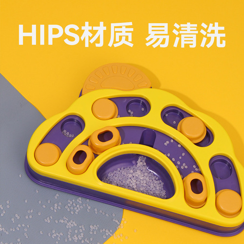 Amazon's new pet feeder cat bowl dog slow food toy dog ​​plate training foraging fun pet food utensils