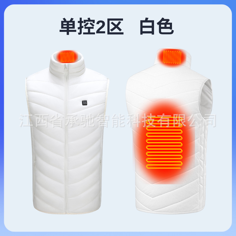 단일 제어 구역 2 흰색 [의류 전용]