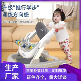 学步车;儿童餐椅;婴儿浴盆