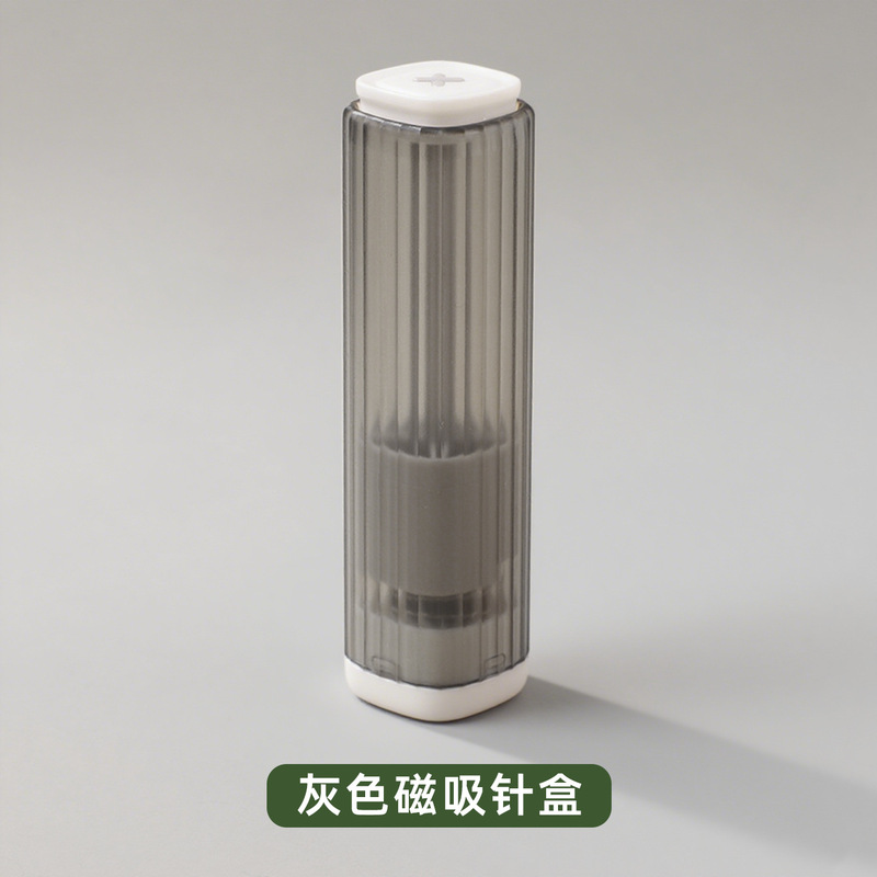 按压升降式磁吸针盒家用手缝工具收纳针筒多功能小巧便携针线套装|undefined
