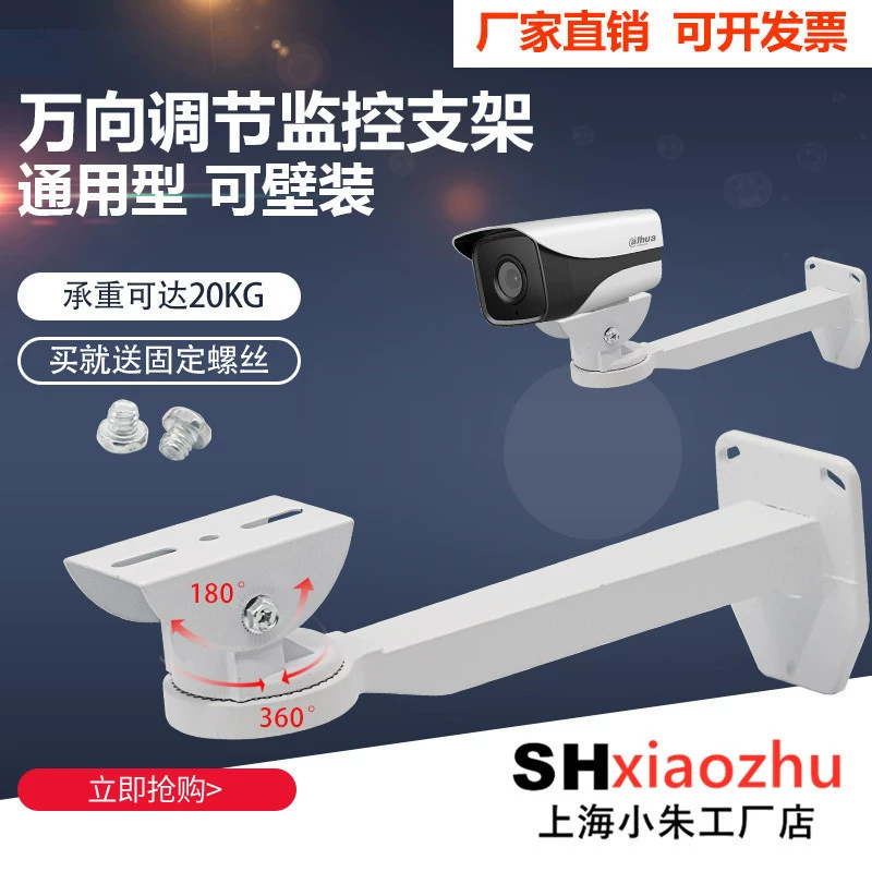 Monitor, CCTV camera, heavy videocamera, tubing, increased thickness