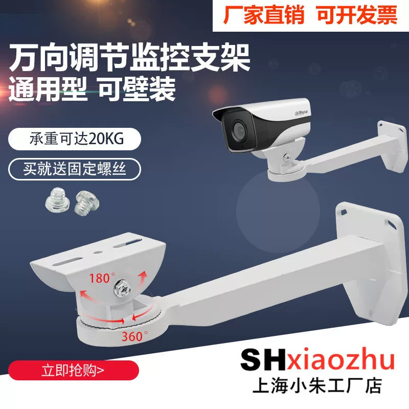 Monitor, CCTV camera, heavy videocamera, tubing, increased thickness