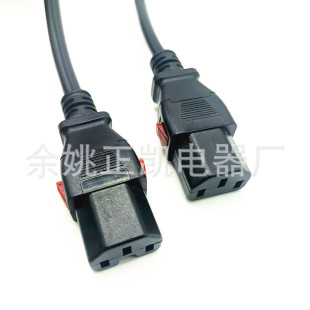 �������iC14�DC15��Ó���^�� C15�i���Դ��10A250V �Դ�B����