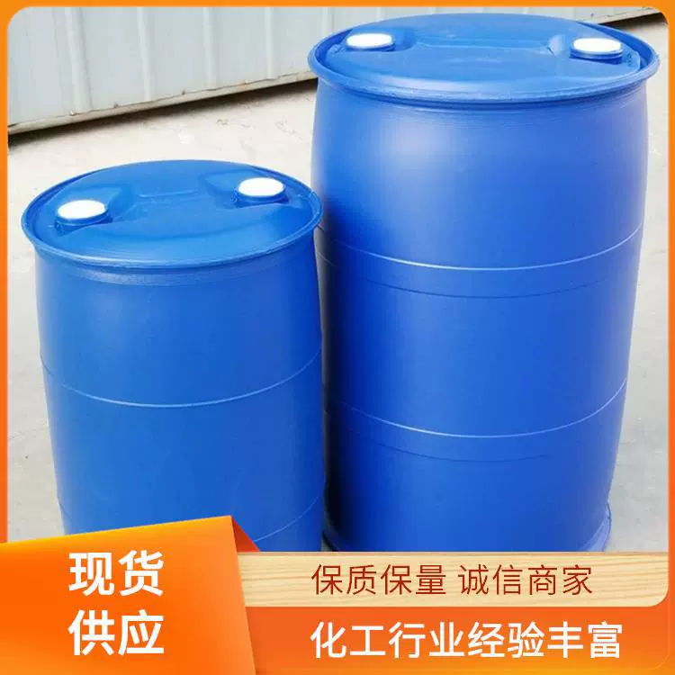 丙炔醇丙氧基化合物作为中间体现货供应3973-17-9羟丙基炔丙基醚