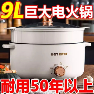 German Household Electric Cooking Pot Multi-Functional Frying, Steaming and Cooking All-In-One Electric Hot Pot Non-Stick Electric Hot Pot Electric Wok Rice Cooker