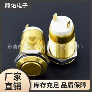 12/16/20mm ���ٰ��o �����S �ԏ�λ �����_ ��ƽ�^ ��ˮ�c�ӆ�ͣ