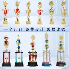 奖杯;奖牌;金属工艺品