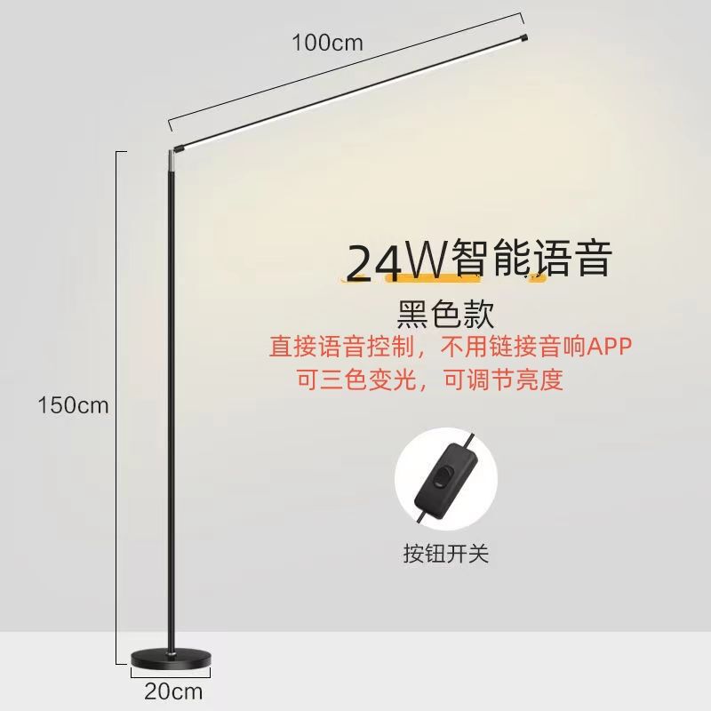 led落地灯家用书房卧室立式台灯现代简约阅读灯钢琴灯书桌学习灯|undefined