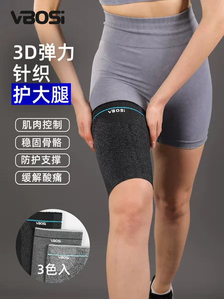 Sports leg sleeves, knitted, with compression, breathable, and designed to stabilize muscles, suitable for outdoor running, table tennis, and fitness activities; cross-border factory