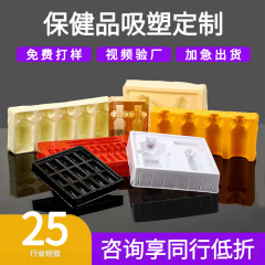 Pvcブリスター包装箱スプレー植毛ブリスター内托精油瓶化粧品トレイpet長方形プラスチック箱
