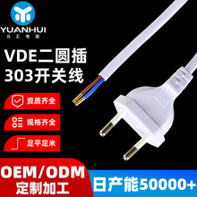 ���l�W�˶��A��303�_�P��VDE�J�C0.75ƽ��AC���^���ӹ��WҎ�Դ��