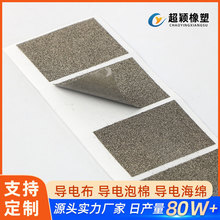 ģ�й���ƽ�y��늲����Ό���z��ȫ��λ������޻�ɫEMI���β���