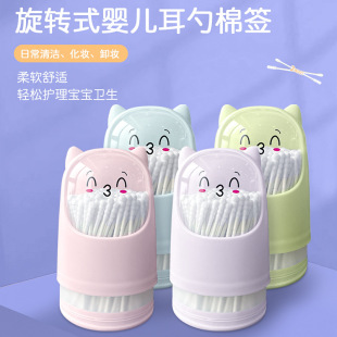 Special Oil Absorbing Cotton Stick for Ear Oil Ear with Double Head Hair-free Ear Digging Spoon Spiral Head Massage Disposable