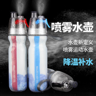 New spray Cup bicycle riding sports water bottle 500mlPE double plastic water cup cold preservation function water Cup