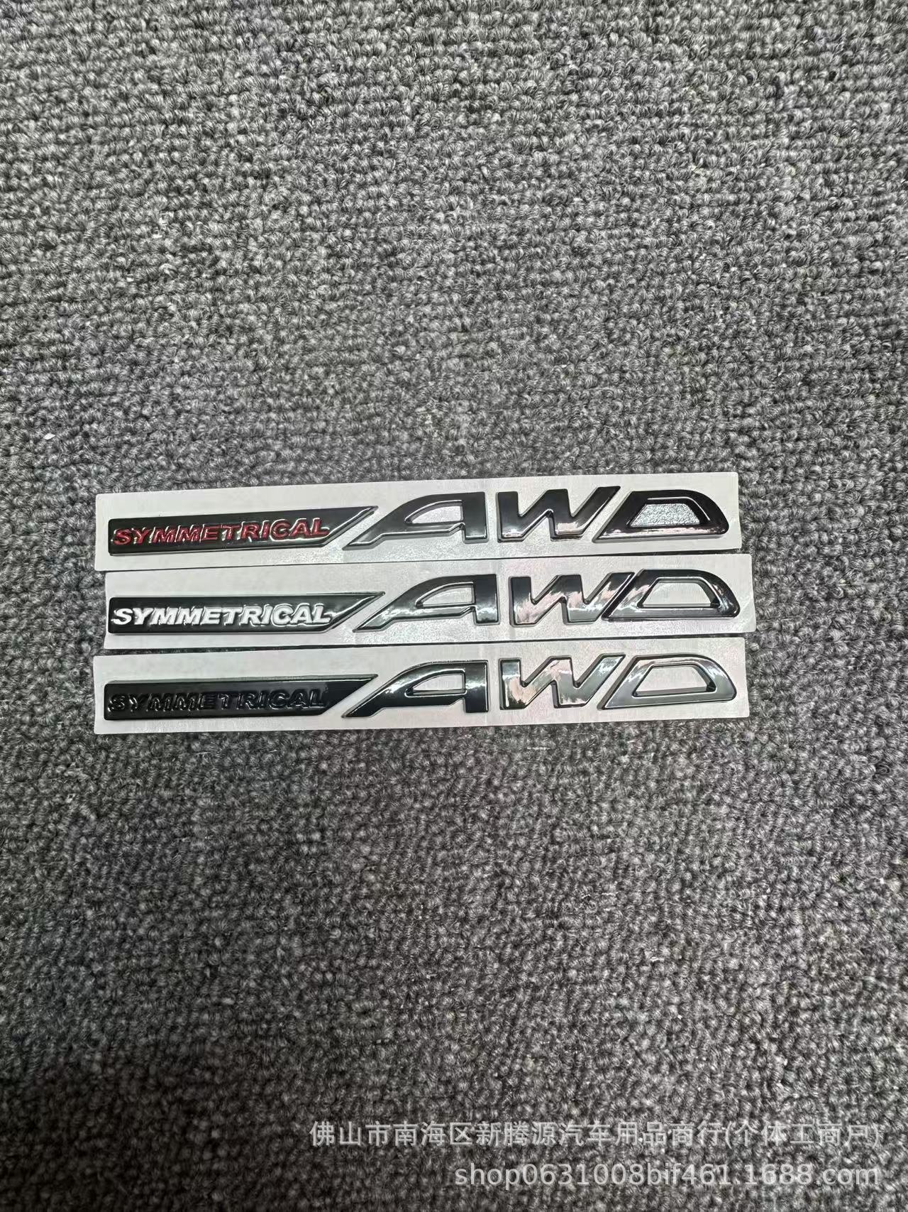 Awd Car Logo Is Suitable for Subaru Forester Modification Symmetrical Awd English Letter Trunk Sticker
