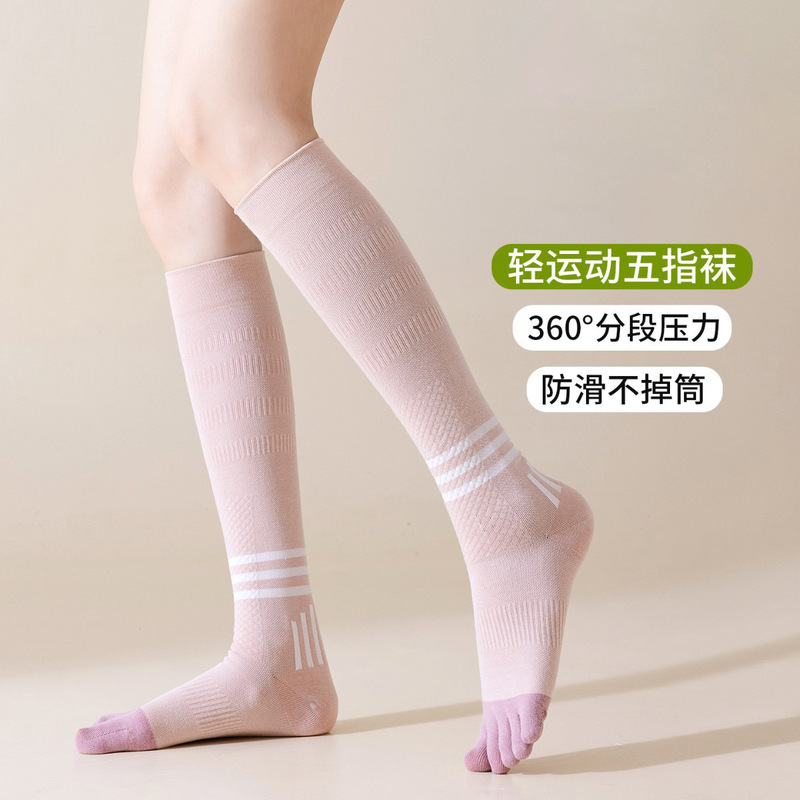 Compression Socks for Women, Five-Toe Socks for Autumn and Winter, Split-Toe Socks for Skipping Rope, Running, and Aerobics, Women's Winter Shock-Absorbing Long Socks, Knee-High Socks Compression Socks for Women, Five-Toe Socks for Autumn and Winter, Split-Toe Socks for Skipping Rope, Running, and Aerobics, Women's Winter Shock-Absorbing Long Socks, Knee-High Socks