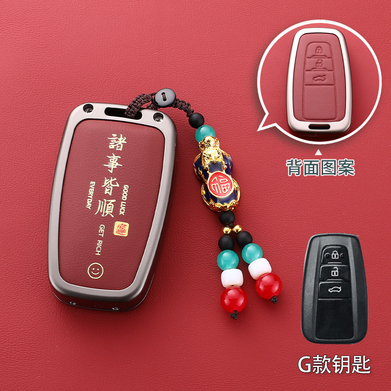 Toyota Camry 키 세트 Corolla Lei Ling Che Rong Fang rav4 Asia Rowland Highlander Buckle에 적합