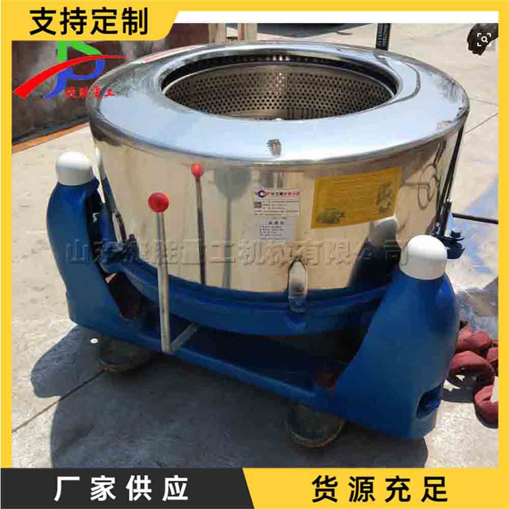 蔬菜离心脱水机 三足卧螺式加工处理设备 工业食品变频甩干机