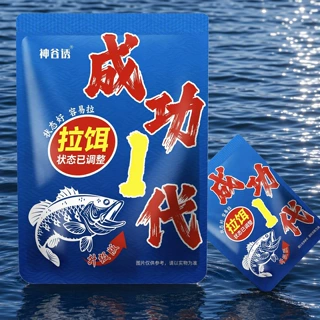 神谷诱饵料工厂成功一代拉饵原颗粒粉含拉丝罗非草鱼鲫鱼窝料鱼饵