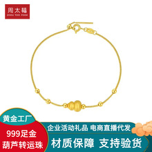 ��̫���S��5G���999���J���Ů2025������̎����Y�﹤�Sֱ�N