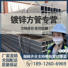 ��\����䓲Ľ��K�F؛Q235B���ķ�ͨ50*70���Ļ����ͨ���η��ܺ�
