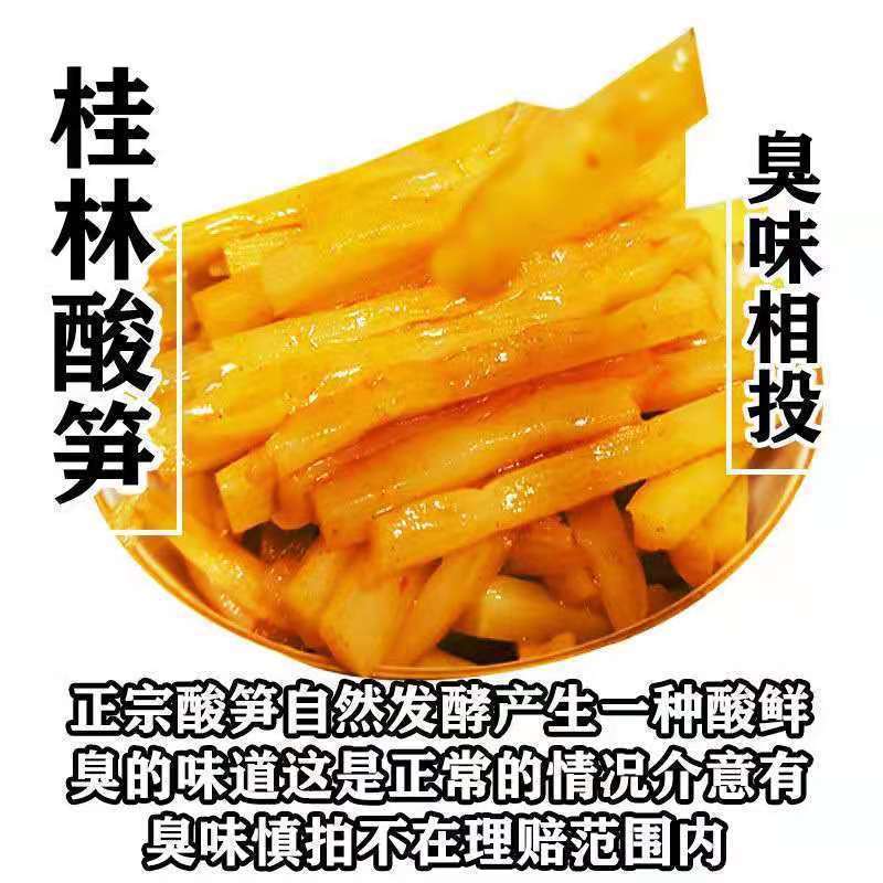 매콤달콤 500g (2봉지)