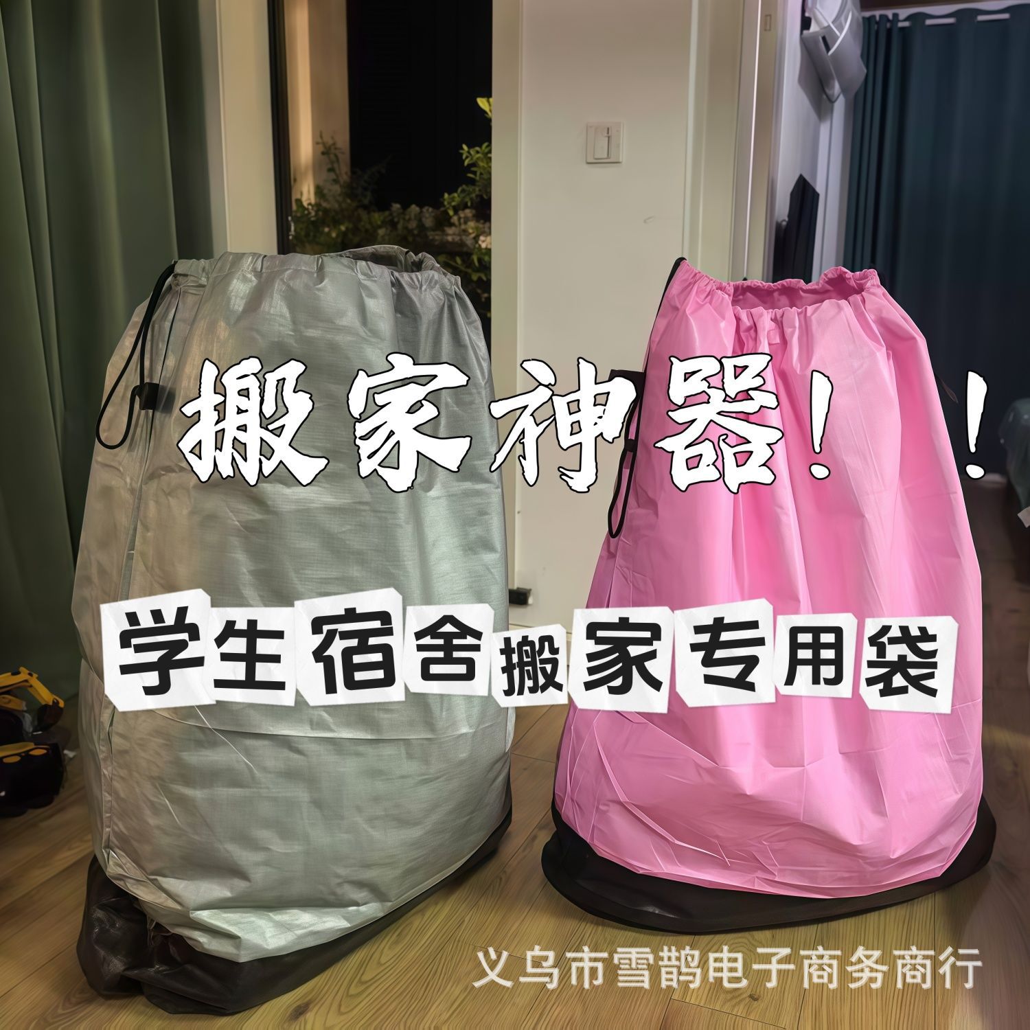 快递中转袋搬家集包收纳打包袋加大加厚防尘防水物流环保袋批发