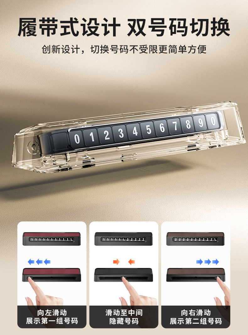 Applicable to Lada car temporary parking phone plate Lada Granta personality original car color car number plate male