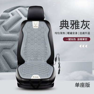 Car 12V Car Car | Multi-function pad