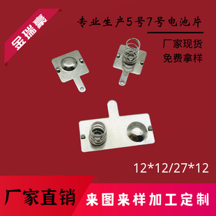 ���N5̖7̖늳�Ƭ�h��늳؏�Ƭ����Ƭ18650���|Ƭ����b�؟��